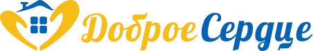 Логотип Доброе сердце